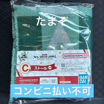 제일복권 미세스 그린애플 C상 스톨