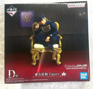 죠죠의 기묘한 모험 JOJO 제일복권 히가시카타 죠스케 피규어 D상