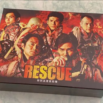 RESCUE~특별고도구조대~ DVD-BOX 초회 생산 한정판