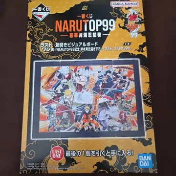 NARUTOP99 비주얼 보드 라스트 원