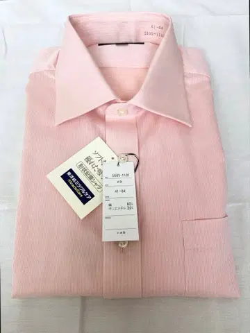 VISARUNO 동양방직 와이셔츠