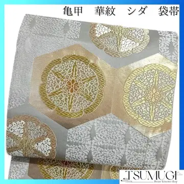 후쿠로 오비 화문 귀갑 그레이 화려한 기모노 103a d