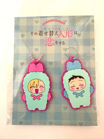 그 비스크돌은 사랑에 빠진다 POPUP 러버 참 세트