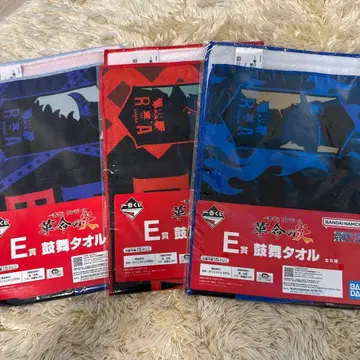 ONEPIECE 제일복권 타월