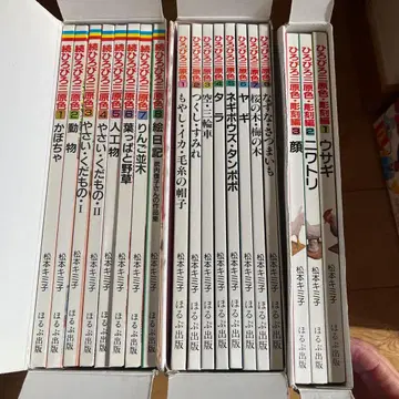 새상품급 히로비로 삼원색 전 11권