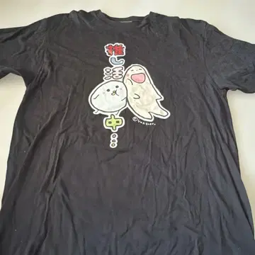 야지스즈 T셔츠