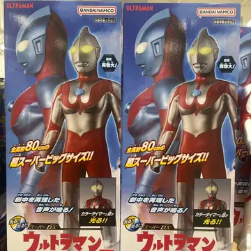 울트라맨 피규어 80cm 빛나는 기능 포함