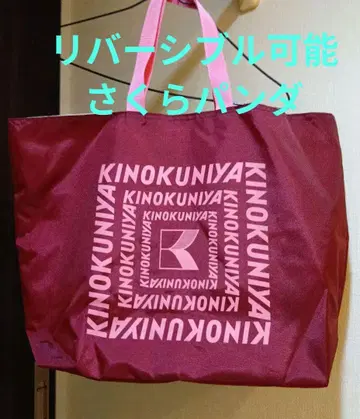 키노쿠니야 x 다이마루 마츠자카야 에코백 리버서블 사쿠라 팬더