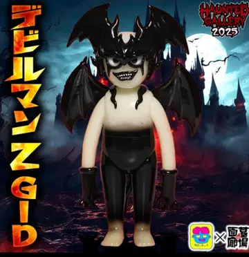 No.517 데빌맨Z 미개봉