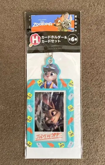 주토피아 제일복권 H상 주디 카드 홀더 카드 세트
