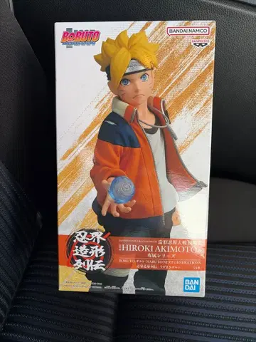 인계 조형 열전 우즈마키 볼트 액션 피규어