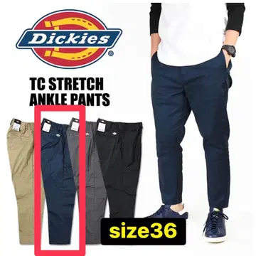 Dickies TC 스트레치 앵클 팬츠 사이즈 36