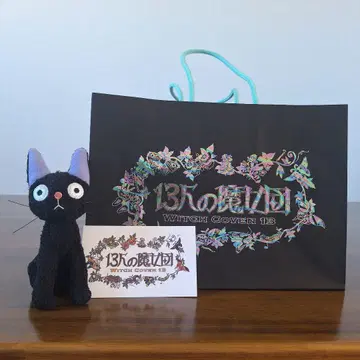 지브리 파크 한정판 마녀 배달부 키키 지지 닮은 고양이 봉제 인형 키링