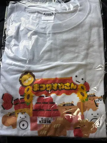 마츠리야상 T셔츠 화이트 프리 사이즈