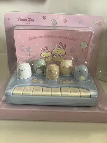 [ 스미코구라시 ] Piano Toy 에비텐의 꼬리와 멜로디 아이돌