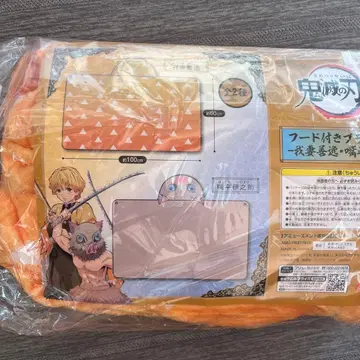 귀멸의 칼날 후드 부착 담요