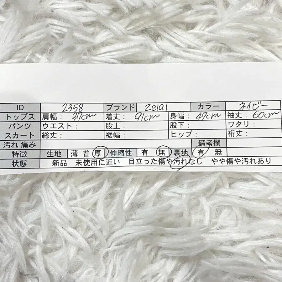 12번째 상품 이미지