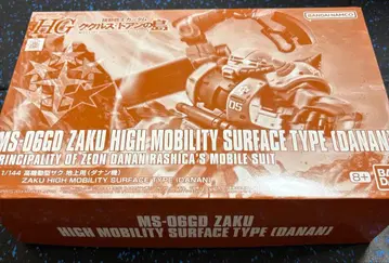 HG 1/144 고기동형 자크 지상용 다난기 쿠쿠루스 도안의 섬