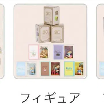 디즈니씨 더피 20주년 기념 피규어