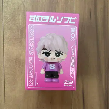 SnowMan 라이브 투어 ON 사쿠마 다이스케 소프트 비닐