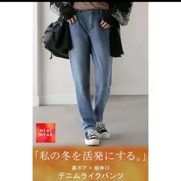 HUG.U 빅 사이즈 LL 데님 라이크 팬츠 360도 스트레치