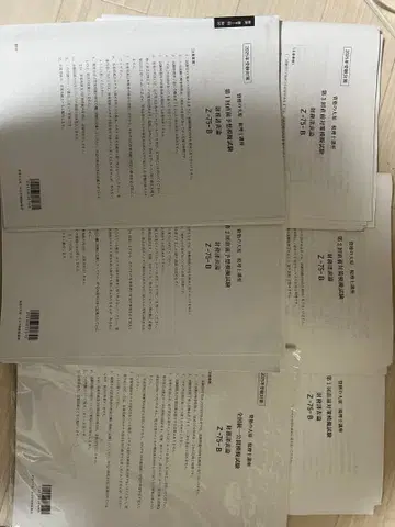 재무제표론 오하라 문제집 모의고사 일체