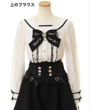 LIZLISA 레이스 세일러 블라우스