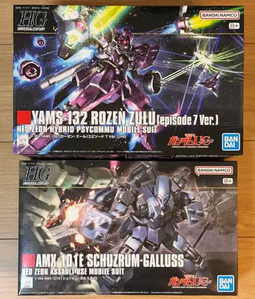 HG 로젠 줄 ep7 Ver. 슈투름갈라스 2세트