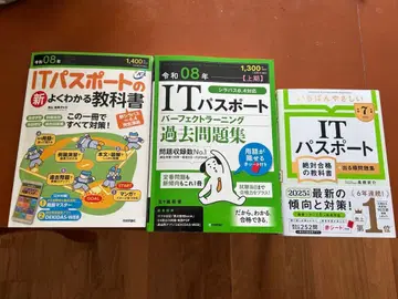 IT 교재 3권 세트