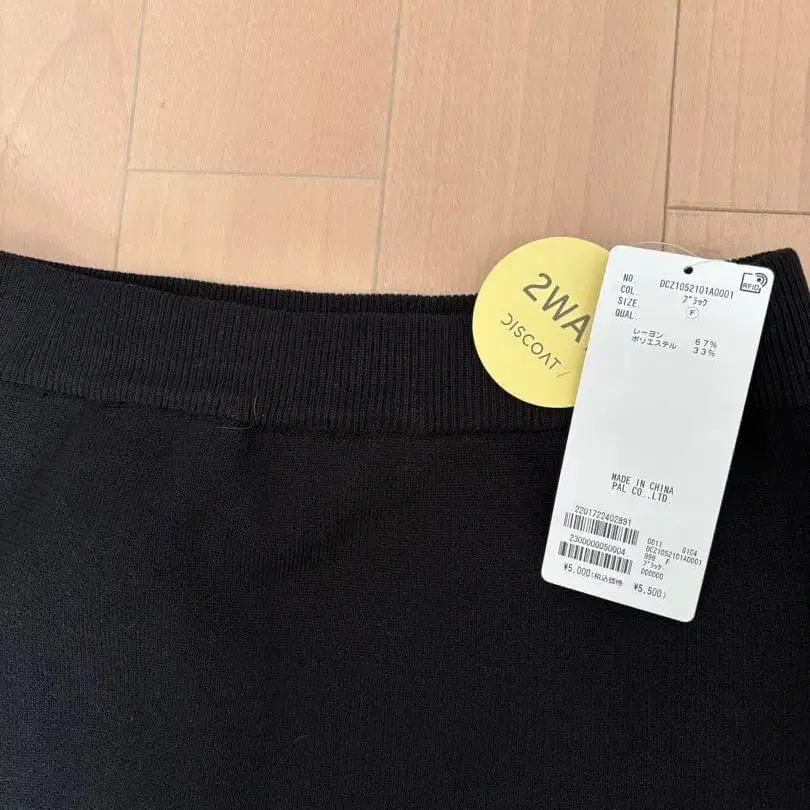 5번째 상품 이미지