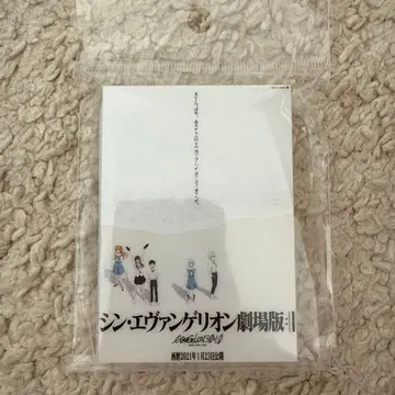 신세기 에반게리온 극장판 포스터 아크릴 블록