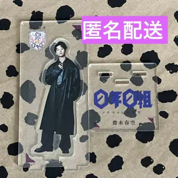 류구죠 아크릴 스탠드 사이키 하루쿠 vol.0 ~ 사복 ~