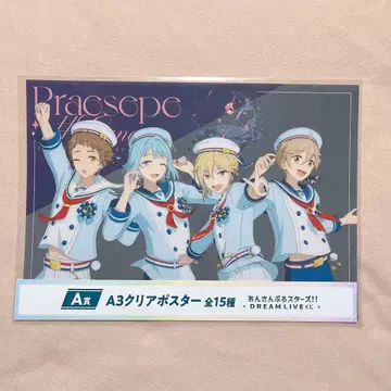 앙스타 스타라이 복권 A상 A3 클리어 포스터 Ra*bits
