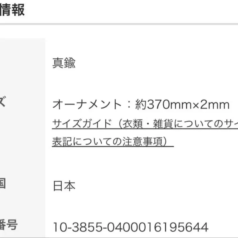 6번째 상품 이미지