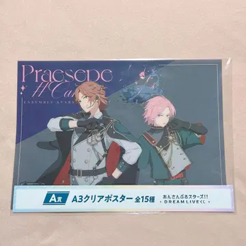 앙스타 스타라이 복권 A상 A3 클리어 포스터 Double Face