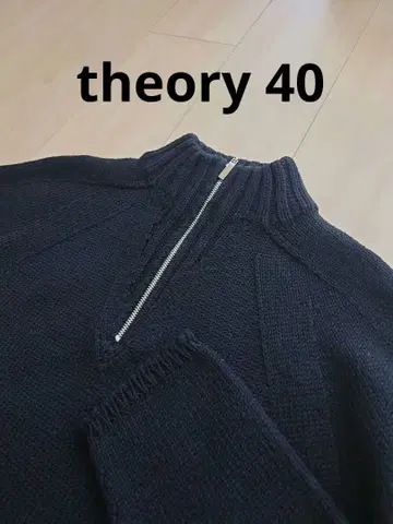 띠어리 블랙 니트 지퍼 스웨터 40 심플