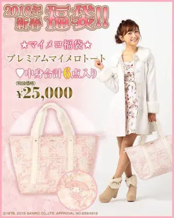 LIZ LISA 퍼 달린 화이트 코트