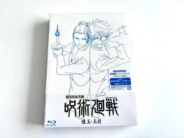 극장판 주술회전 회옥옥절 Blu-ray