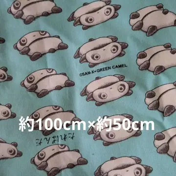 헤이세이 레트로 당시 타레판다 산엑스 스카이블루 원단 천