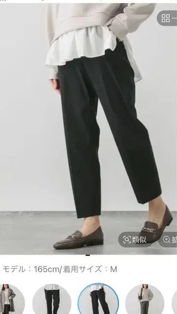 GLOBAL WORK 따뜻한 스고라쿠 스트레치 슬림 팬츠 블랙 S