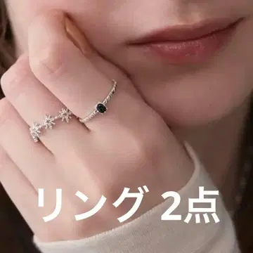 노제스 실버 반지 자수정 금 11호 2개 세트
