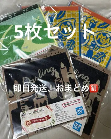 미세스 그린애플 G상 자카드 타월 손수건 제일복권