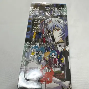 레어 에반게리온 메탈 키링