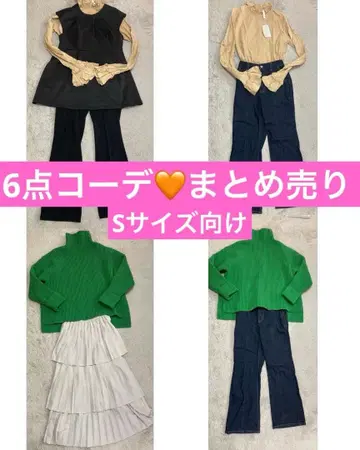 프릴 블라우스와 플레어 팬츠 셋업