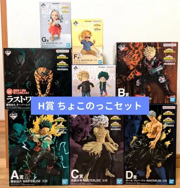 1번 복권 히로아카 더 멀리 피규어 전 8종 + 쪼꼬놋코 9종