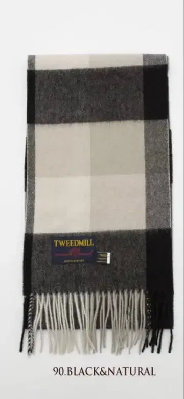 트위드밀 머플러