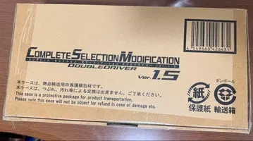 CSM 더블 드라이버 ver.1.5 미개봉 새상품