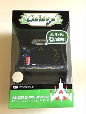 레트로 아케이드 갤러가