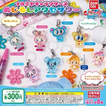 나루미야 캐릭터즈 메지루시 액세서리 베리에짱 풀 컴플리트 16점