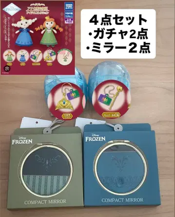 겨울왕국 거울 가챠 4종 세트